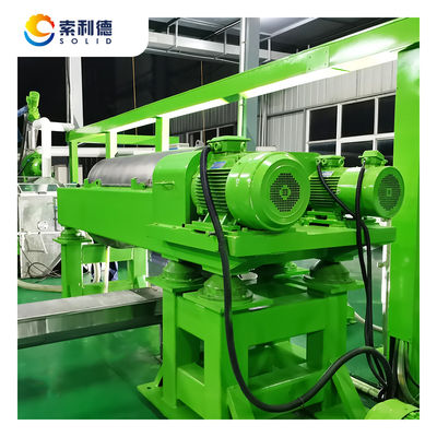 Cold Hot Pressing Machine High Speed Industrial Centrifugal Decanter for Avocado Oil
